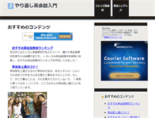 Tablet Screenshot of friends-esl.com